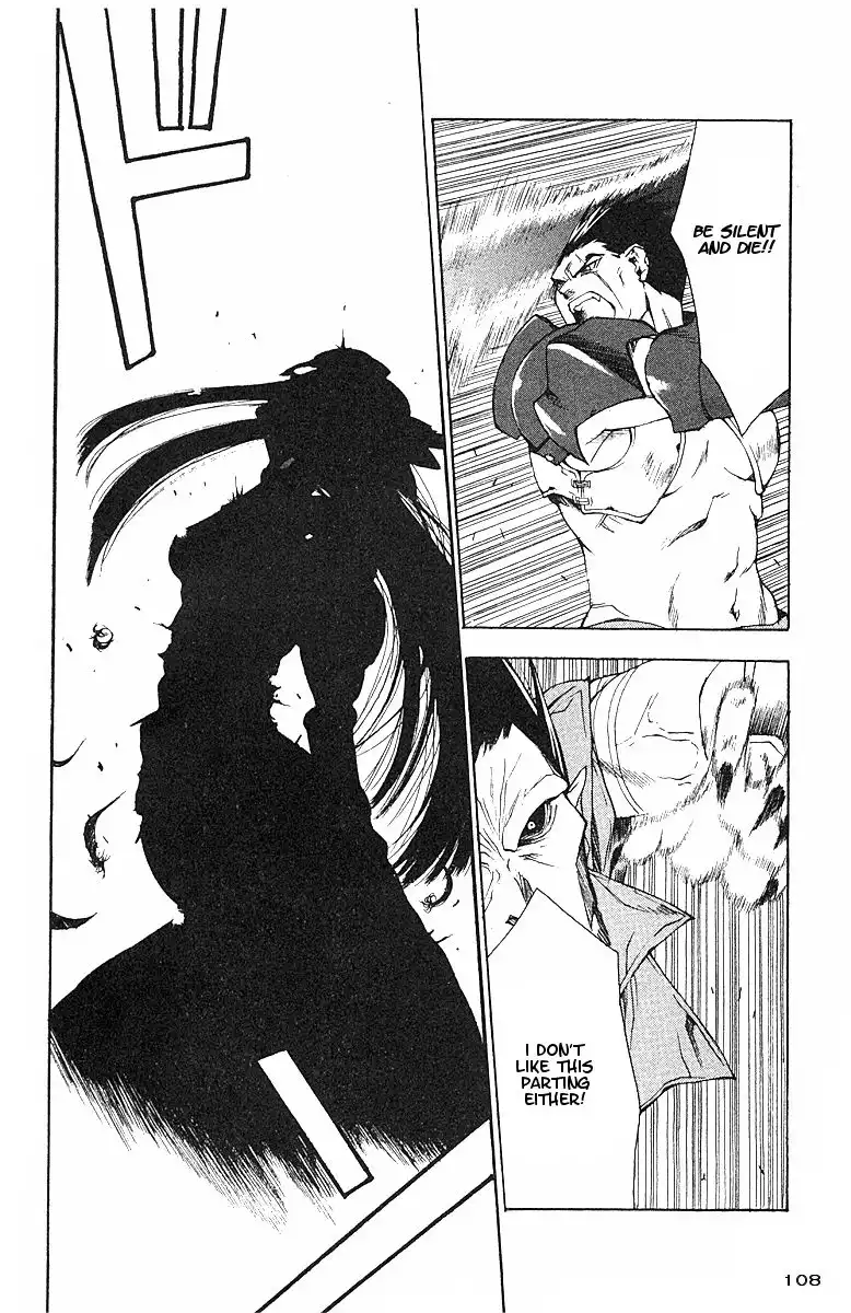 Valkyrie Profile Chapter 10 9